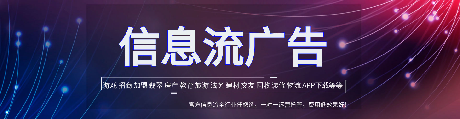 巴东百度竞价