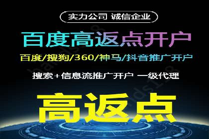 信息流广告制作方法与爆款案例分享