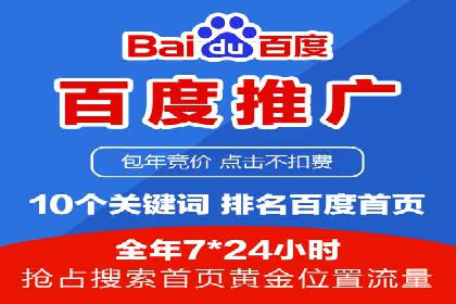 SEM网络推广案例解析：效果翻倍秘籍